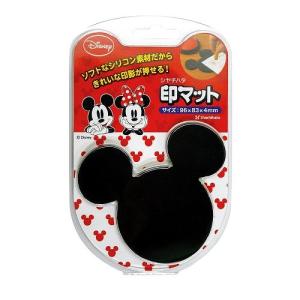 ディズニー 印鑑の通販 Au Pay マーケット