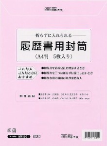 日本法令 労務12-31 23.05カイ ロウム 12-31