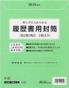 日本法令 労務12-32 23.05カイ ロウム 12-32