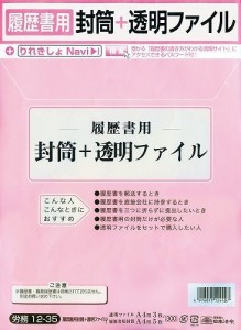 日本法令 労務 12-35 ロウム12-35