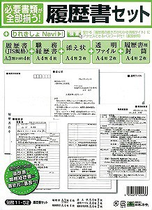 日本法令 労務 11-52 ロウム11-52