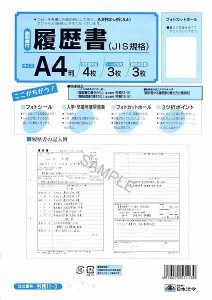 日本法令 労務 11-3 ロウム 11-3