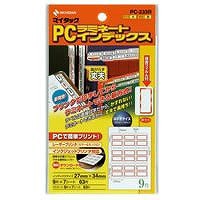 ニチバン PCラベル ラミネートインデックス PC-233R