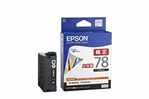 EPSON インクカートリッジ大容量 ICBK78【送料無料】