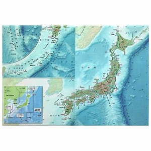 東京カート クリアファイル日本 地勢 見開きA3 CFNE