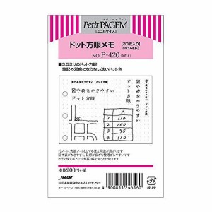 日本能率協会 ドット方眼メモ(30枚入り) ミニ6サイズ