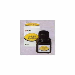 開明 ペン習字用墨汁 30ml BO-1030