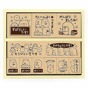 ビバリー すみっコぐらし スタンプ 木製ごほうびスタンプ SDH-096【送料無料】