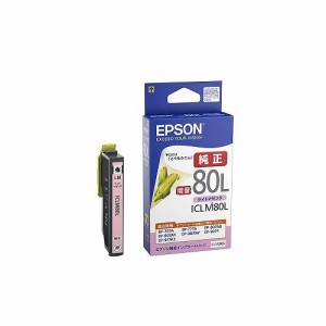 EPSON エプソン インクカートリッジ ライトマゼンタ ICLM80L【送料無料】