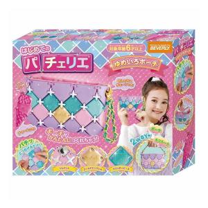 可愛い 女の子 おもちゃの通販 Au Pay マーケット