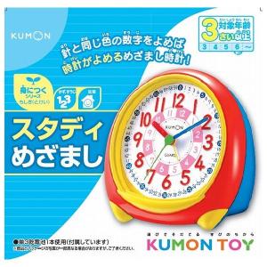 時計 知育玩具の通販 Au Pay マーケット