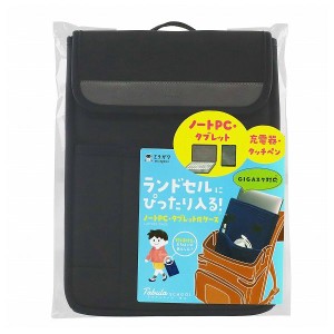 クツワ タブレットケース タブラスクール幅広(ブラック) MT007BK 学校 勉強 タブレット パソコン ケース 持ち運び 防護 カバー 入れ物 ミ