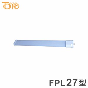 FPL27型 LEDライト 電源内蔵タイプ 直結工事必要 コンパクト蛍光灯 電球 照明器具 電気 リビング ダイニング 蛍光灯 節電 省エネ 一般電