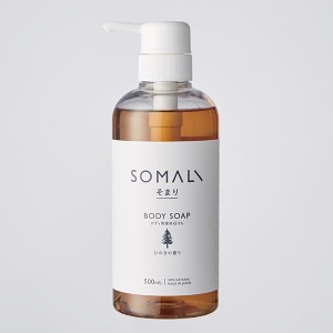 木村石鹸 ボディソープ SOMALI ヒノキ 500ml(代引不可)