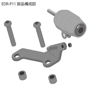 ミツバサンコーワ バイク専用ドライブレコーダー EDR用カウルカメラステー1 EDR-P11 ミツバ【送料無料】