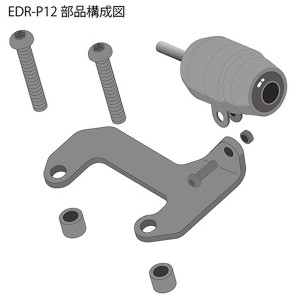 ミツバサンコーワ バイク専用ドライブレコーダー EDR用カウルカメラステー2 EDR-P12 ミツバ【送料無料】