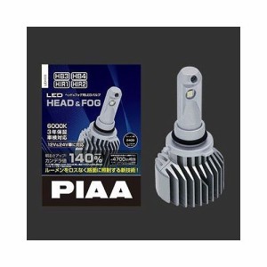 PIAA ヘッド&フォグ用LEDバルブ ファンレスヒートシンクタイプ 6000K 12V&24V対応 HB3/HB4/HIR1/HIR2 LEH111【送料無料】