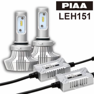 PIAA ヘッド&フォグ用LEDバルブ LEH151 4000ルーメン 6000K HB3/HB4/HIR1/HIR2【送料無料】