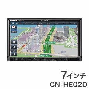 パナソニック カーナビ CN-HE02D 7インチSDナビ HD DVD【送料無料】