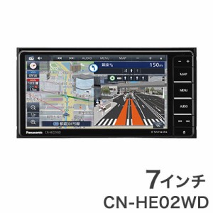 パナソニック カーナビ CN-HE02WD 7インチSDナビ HD DVD【送料無料】