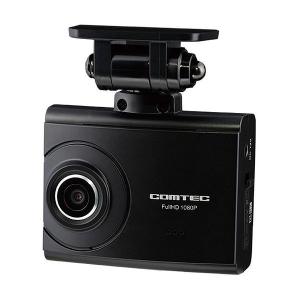 ドライブ レコーダー 運転 支援の通販 Au Pay マーケット