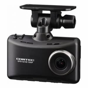 コムテック ドラレコ HDR204G 1カメラ 日本製 200万画素 常時録画 GPS ノイズ対策 2.7インチ画面 ドライブレコーダー COMTEC【送料無料】