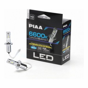 ピア PIAA ヘッド&フォグ用 コントローラーレス LEDバルブ 2個入り 6600K 12V用 H3/H3a LEH214 車検対応 ノイズ対応 防水 防塵【送料無料