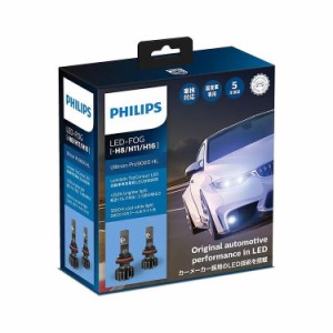 PHILIPS フィリップス Ultinon Pro9000 LEDヘッドランプバルブ H8/H11/H16 5800K 1900lm 明るさ250%アップ 11366U90CWX2【送料無料】