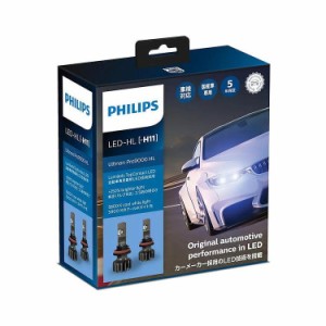 PHILIPS フィリップス Ultinon Pro9000 LEDヘッドランプバルブ H11 5800K 2700lm 明るさ250%アップ 11362U90CWX2【送料無料】