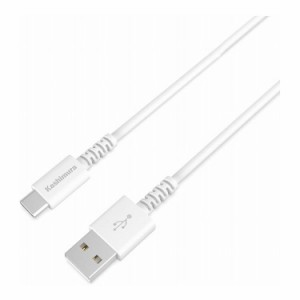 カシムラ USB充電&同期ケーブル 1.2m TypeA-TypeC ホワイト AJ-640 断線防止ロングブッシュ構造