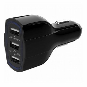 カシムラ DC-7.2A USB 3ポート DC-045