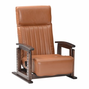 高座椅子 リクライニング PVC 木製 椅子 リビング おしゃれ かわいい ソイル(代引不可)【送料無料】
