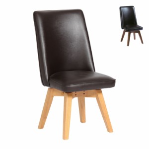 ダイニングチェア チェア PVC 回転 木製 椅子 リビング おしゃれ かわいい 北欧 バタームール2(代引不可)【送料無料】