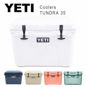 YETI イエティ クーラーズ タンドラ35 クーラーボックス Tundra 35 Hard Cooler YTUN35 アウトドア キャンプ 釣り フィッシング【送料無 