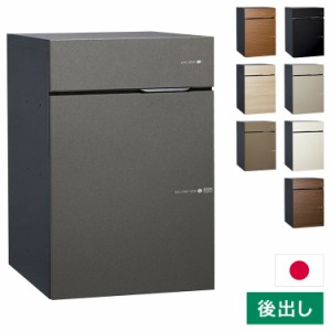 ヴィコ DB 60+80 ポスト有り 左開き 後出し 宅配ボックス 一戸建て用 屋外 宅配ポスト 機能ポール ポスト 郵便受け ユニソン(代引不可)【