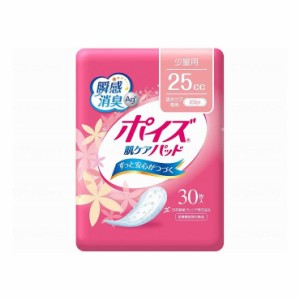 日本製紙クレシア ポイズ肌ケアパッド 少量用30枚