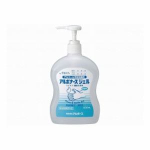 アルボース アルボナースジェル 本体 200ml