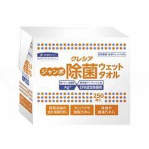 日本製紙クレシア ジャンボ除菌ウェットタオル 250枚 ケース つめかえ用 64135(代引不可)【送料無料】