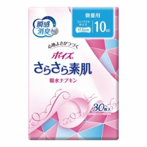 日本製紙クレシア Tポイズさらさら素肌吸水ナプキン 袋 微量用30枚 955402