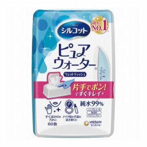 ユニ・チャーム シルコットピュアウォーターウェットティッシュ 本体60枚入 個 - 882186