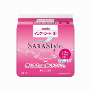 王子ネピア インナーシート 30cc ケース(代引不可)【送料無料】
