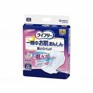 ユニ チャーム 一晩中お肌あんしん尿とりパッド夜用スーパー22 ケース(代引不可)【送料無料】