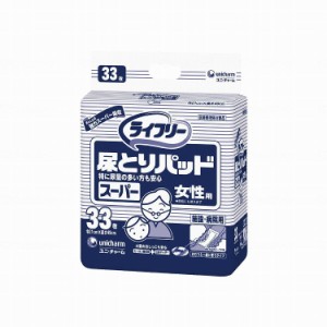 ユニ チャーム Gライフリ-尿とりパッドス-パ-女性用 33枚 ケース(代引不可)【送料無料】