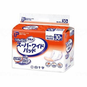 白十字 PUサルバ薄型安心スーパーワイドパッド ケース(代引不可)【送料無料】