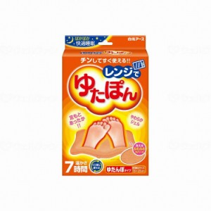 白元アース レンジでゆたぽん(代引不可)