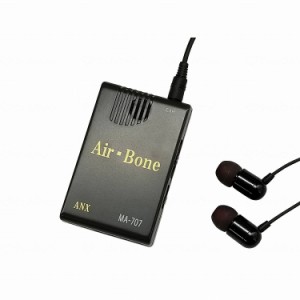 アネックス ハイブリッド骨伝導イヤホン式集音器 Air-Bone(代引不可)【送料無料】