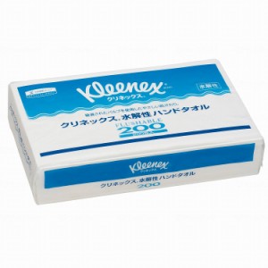 日本製紙クレシア クリネックス 水解性ハンドタオル200 ケース(代引不可)【送料無料】