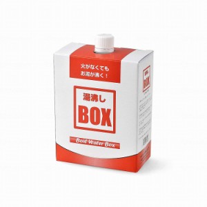 角利産業株式会社 湯沸しBOX 発熱剤3個入 個(代引不可)