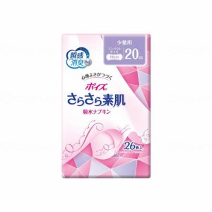 日本製紙クレシア Tポイズさらさら素肌吸水ナプキン ケース 少量用26枚 88055→88262(代引不可)【送料無料】