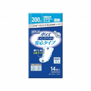 日本製紙クレシア Tポイズメンズパッド 袋 安心タイプ 14枚 80753→88113(代引不可)